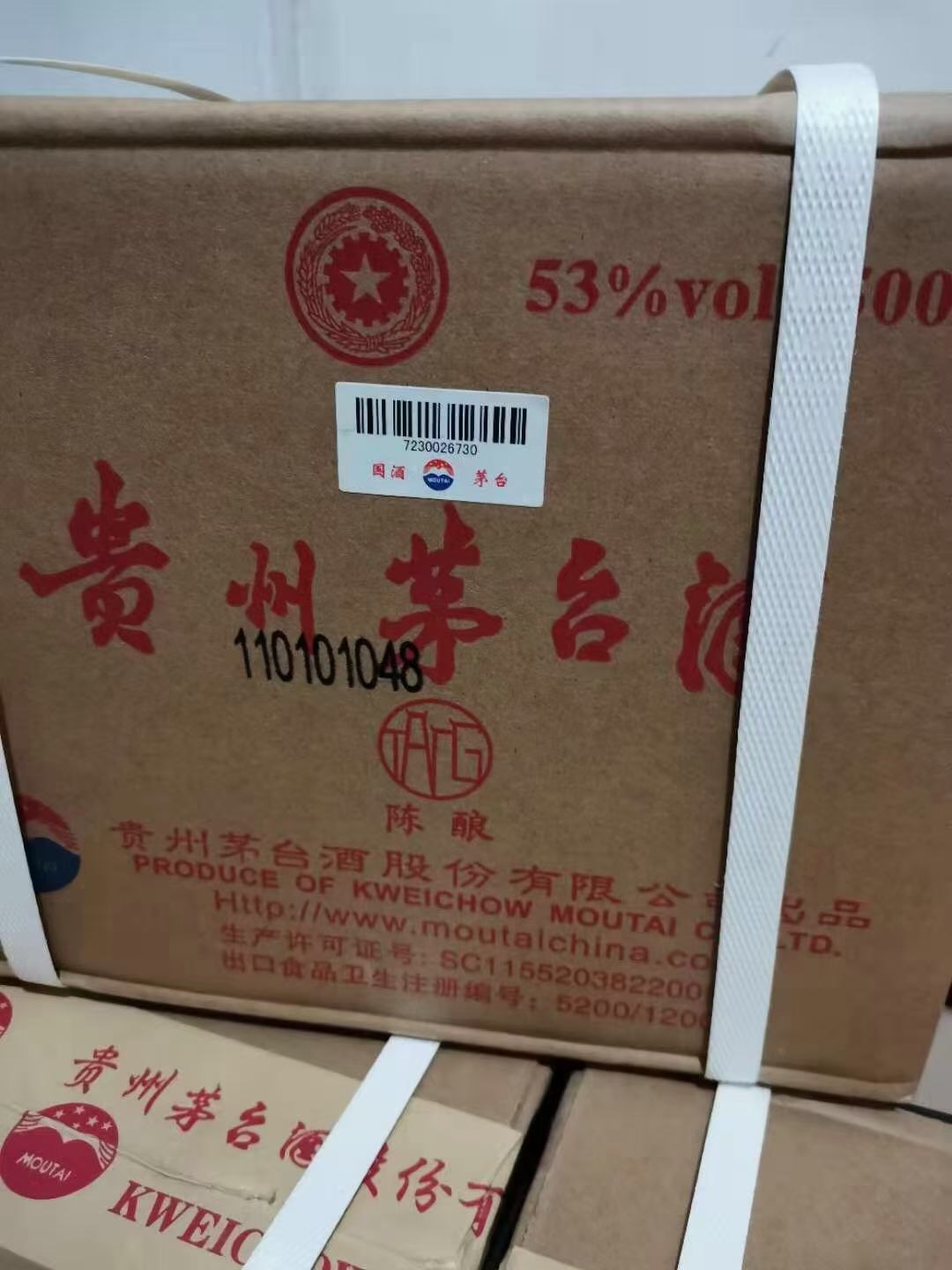 北京国宴茅台回收