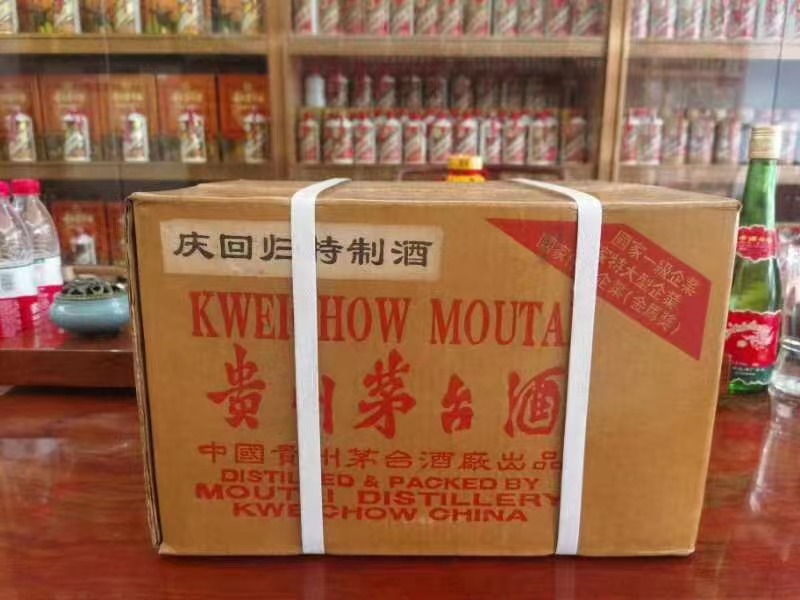 北京国宴茅台回收