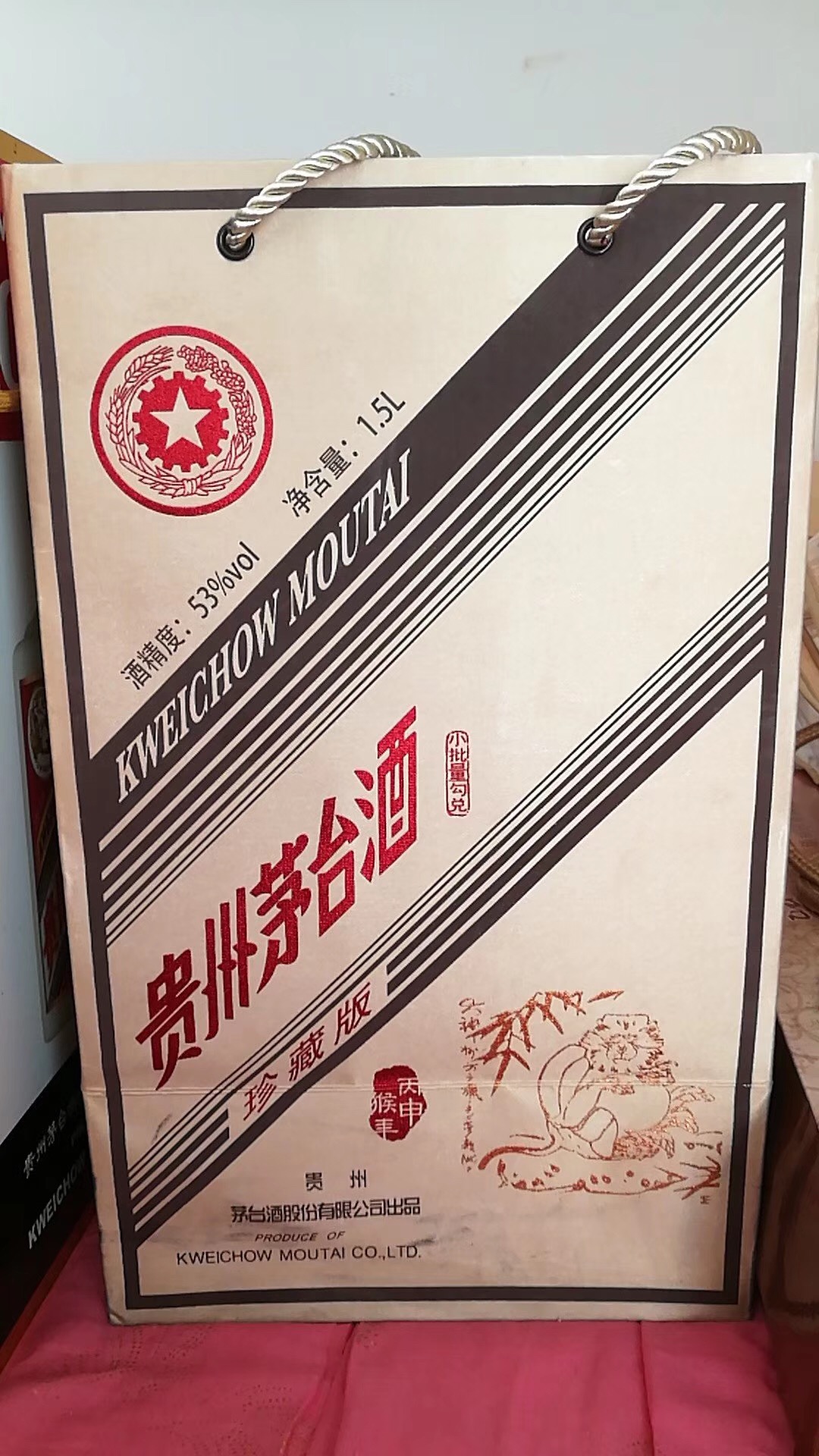 北京飞天茅台回收