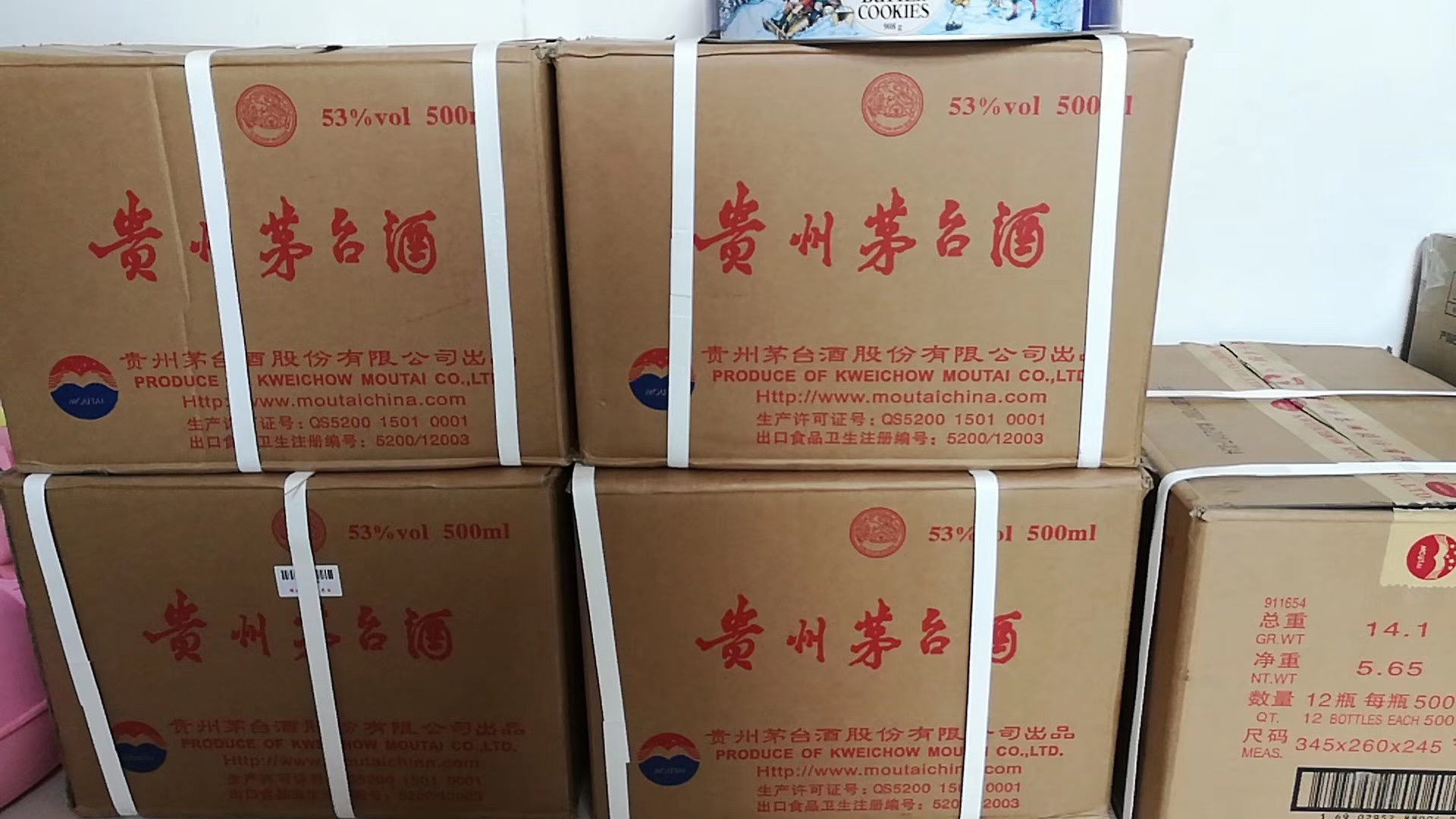 北京飞天茅台回收