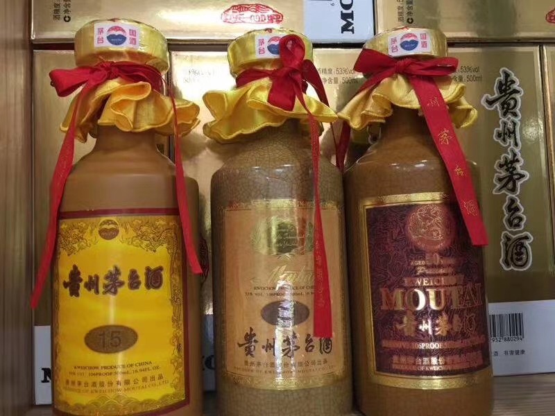 北京飞天茅台回收