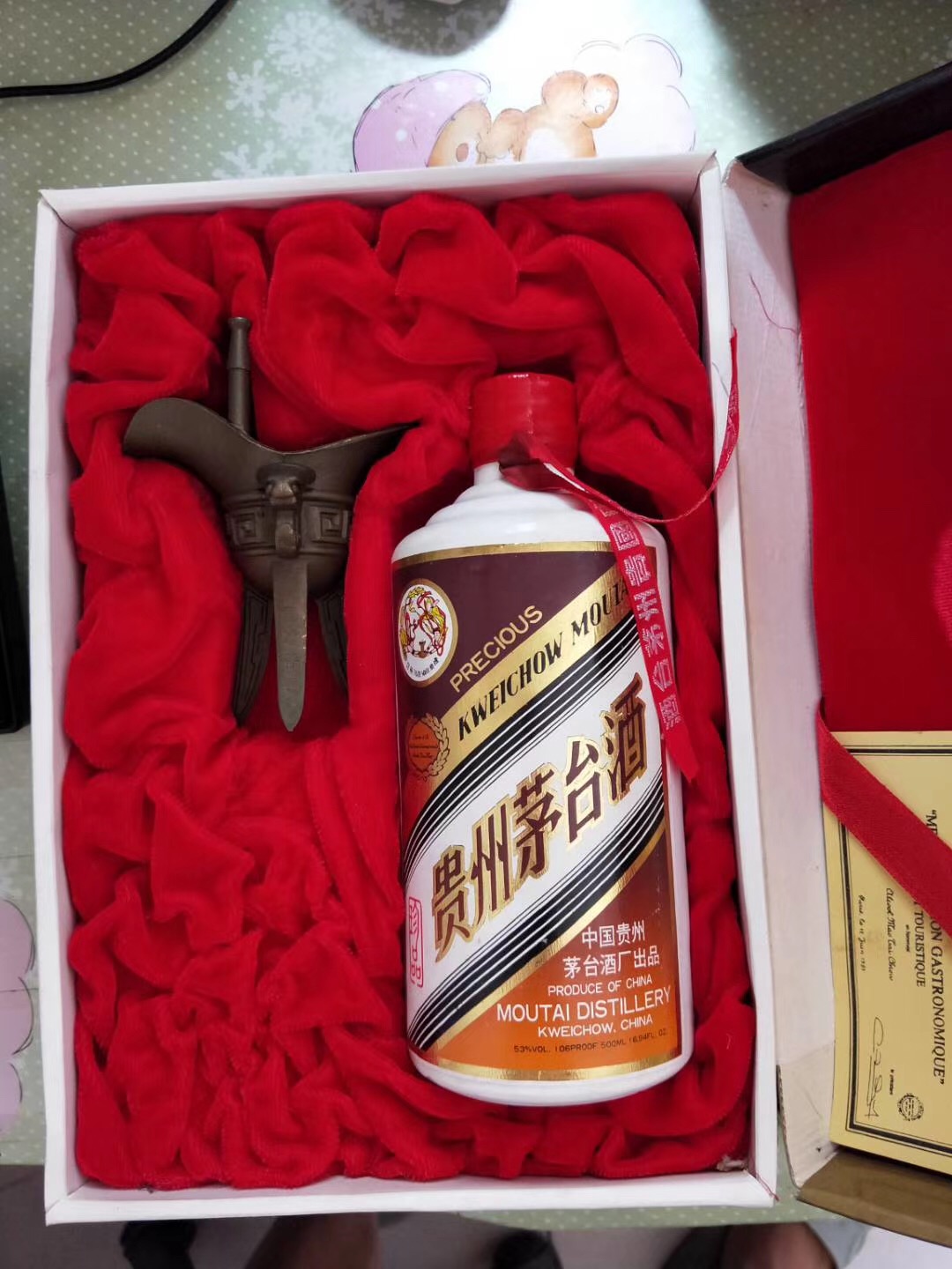 北京飞天茅台回收